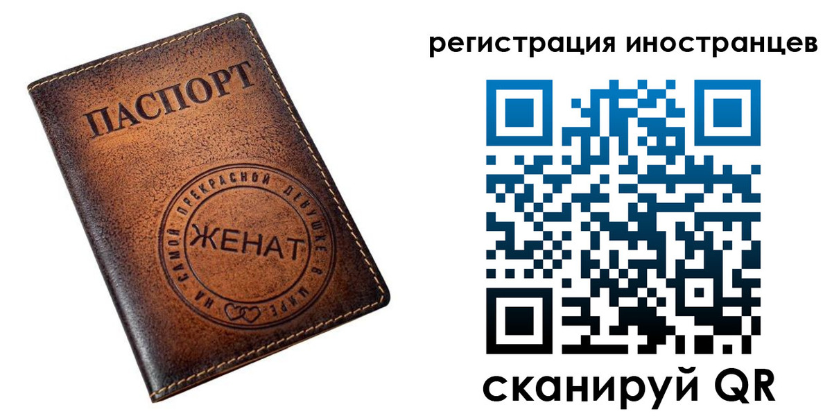 купить прописку в Сортавале