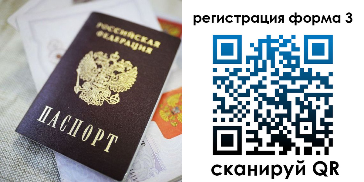 временная регистрация поиск в Сортавале