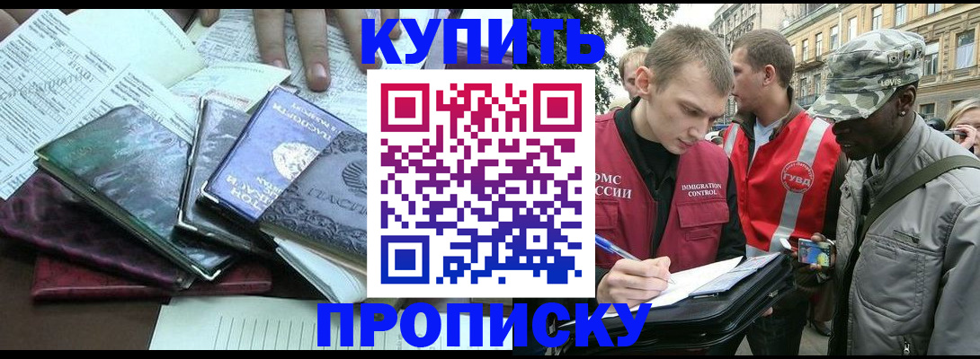 временная регистрация поиск в Сортавале